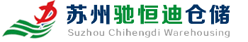 恒捷防水