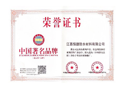 中國著名品牌